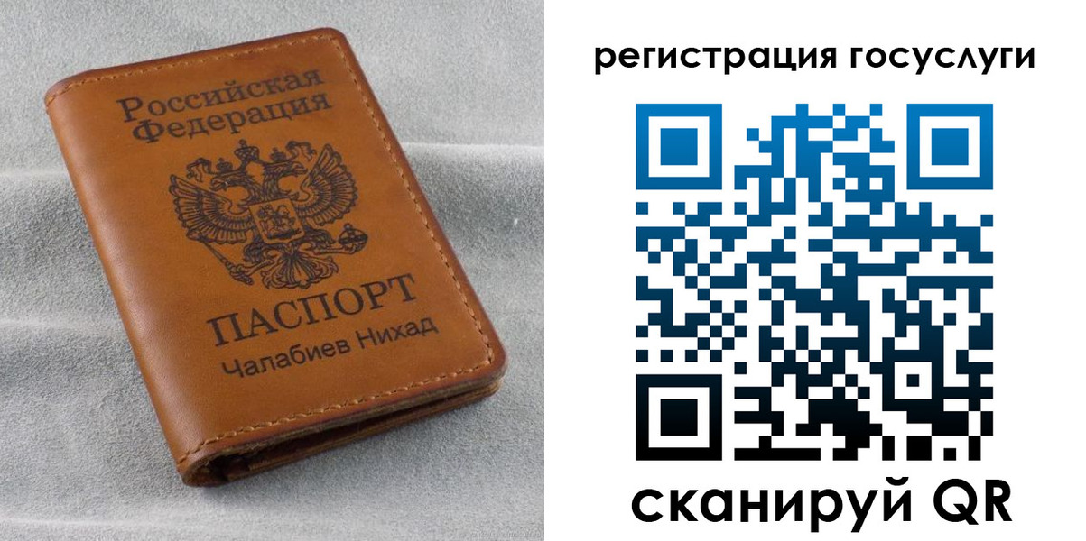 временная прописка в Северодвинске