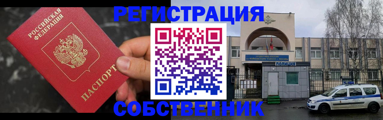 форма 3 в Северодвинске