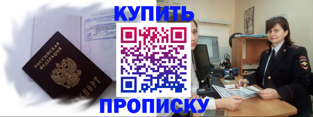 форма 3 в Северодвинске